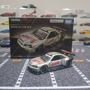 토미카 프리미엄 레이싱 gtr(r34) 캐스트롤