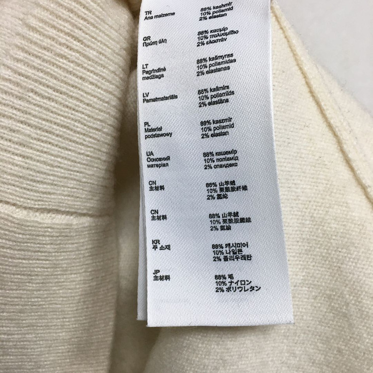 MAJE 마쥬 캐시미어 니트집업, 팬츠 셋업 세트 1--4