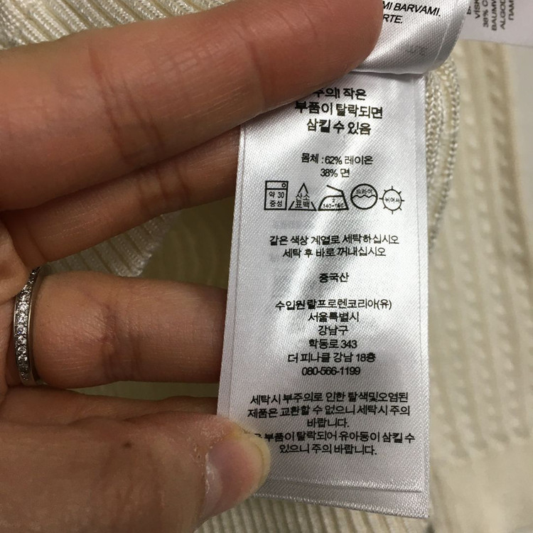 랄프로렌폴로 여성 브이넥 케이블 니트 S 이미지