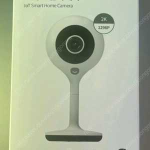 스마트 홈카메라 헤이홈