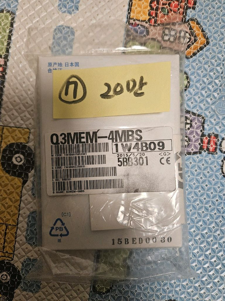 미쯔비시 PLC 이미지