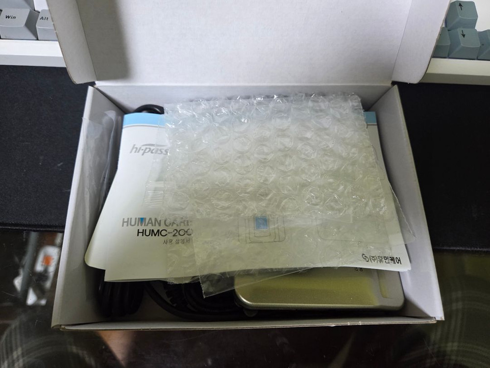 휴먼케어 하이패스 미사용--1