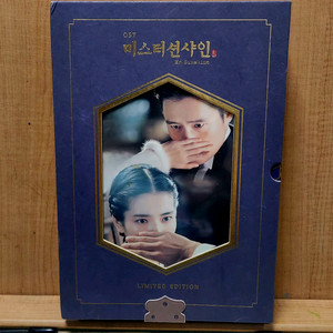 미스터 션샤인 OST 한정판 7종 풀세트