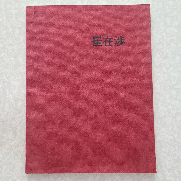 최재섭 작가 유화 그림 작품 팝니다.45.5X37.9cm 1986년작직거래--2