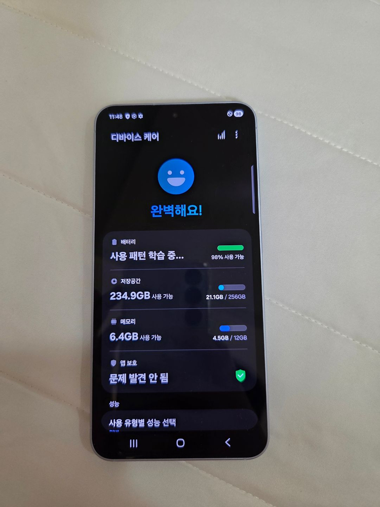 갤럭시S25 아이스블루 256GB--6