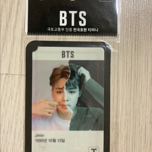 BTS 지민 제이홉 티머니 교통카드 (미개봉)