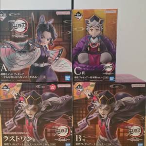 제일복권 귀멸의칼날 언니의복수 A상 시노부/B상,C상,라스트원 도우마