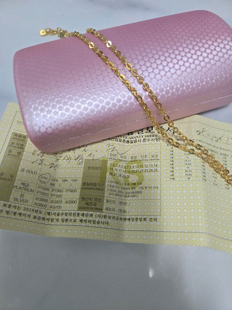 24k 순금 5돈 목걸이--1