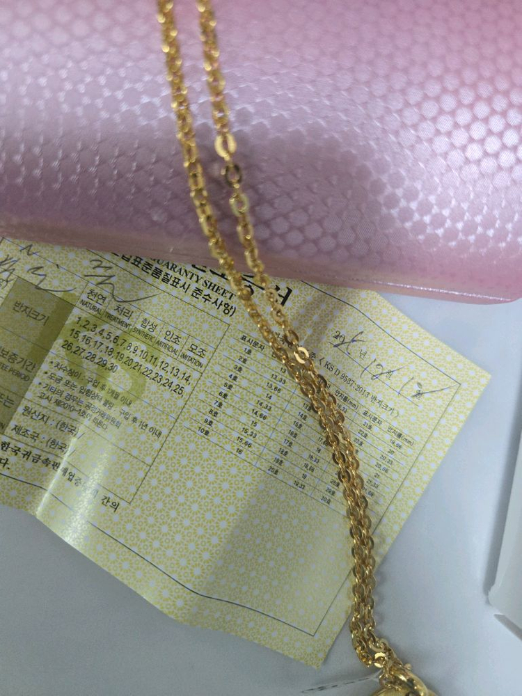 24k 순금 5돈 목걸이--7