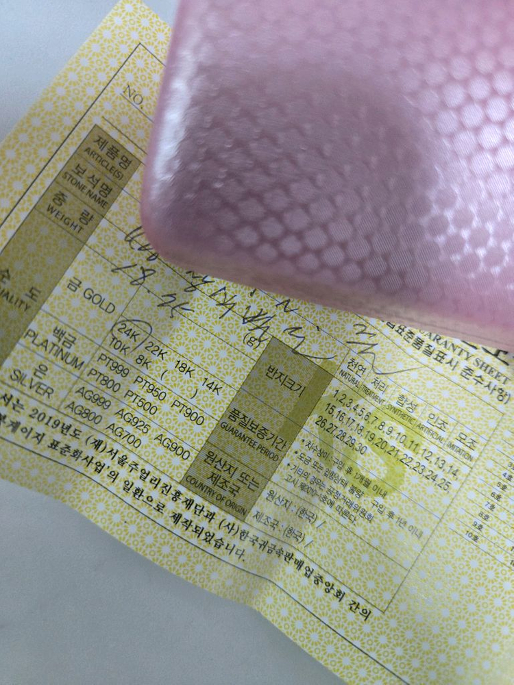 24k 순금 5돈 목걸이--8