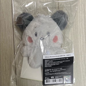 엑디즈 베이비 햄일 미개봉 양도 엑몬즈 건일