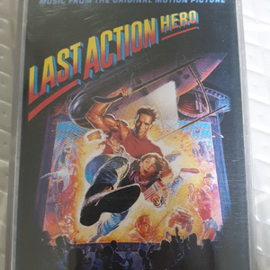 라스트액션히어로 OST 카세트테이프