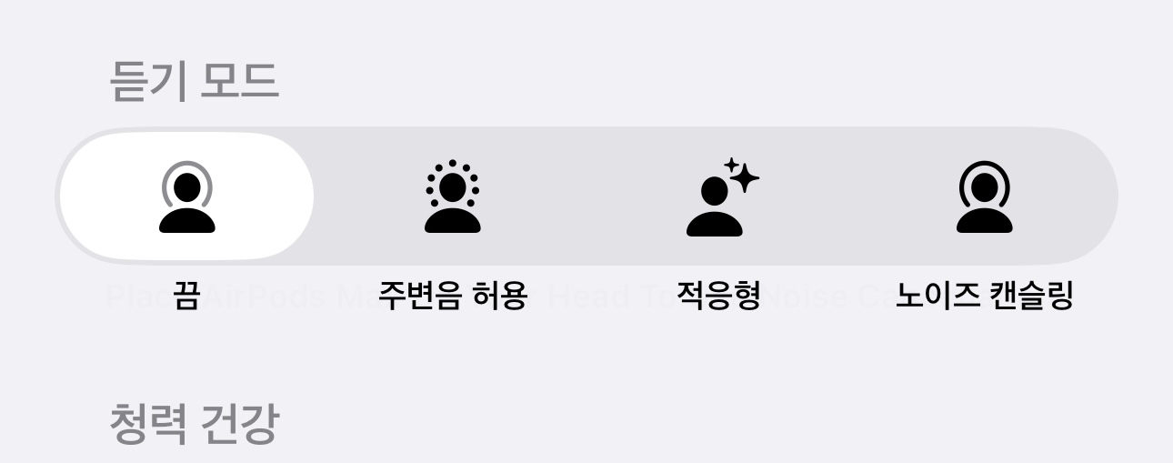 아이폰 14프로 맥스 256GB 화이트 s급+ 에어팟프로1세대 드림--7