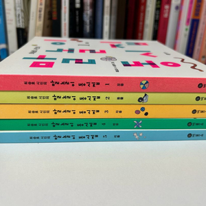 최승호시인의 말놀이동시집