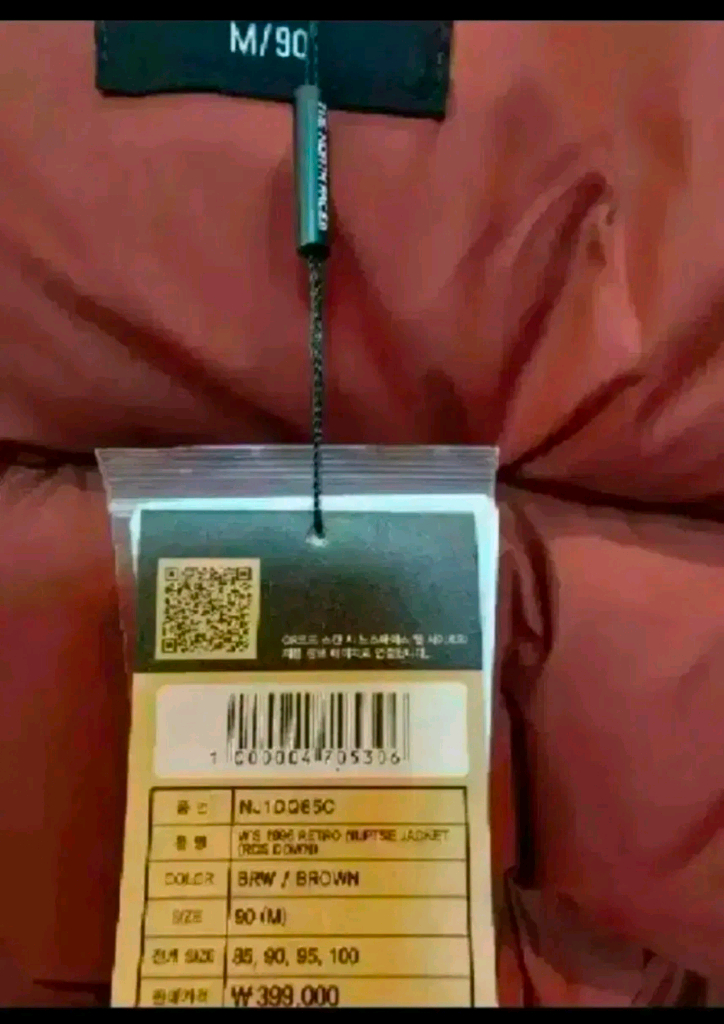 노스페이스 여성 1996 에코 눕시 구스다운 패딩 자켓 새제품 90M사이즈--9