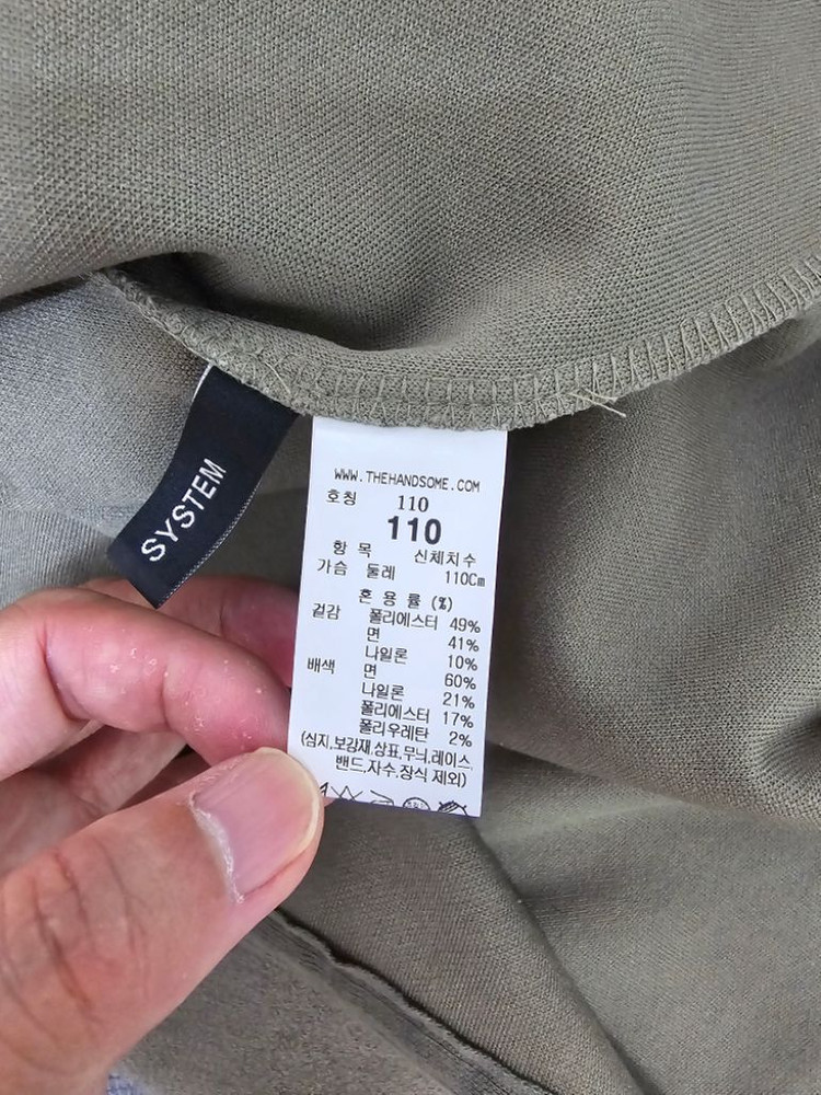 시스템 24ss 오버핏 셔츠 정품 이미지