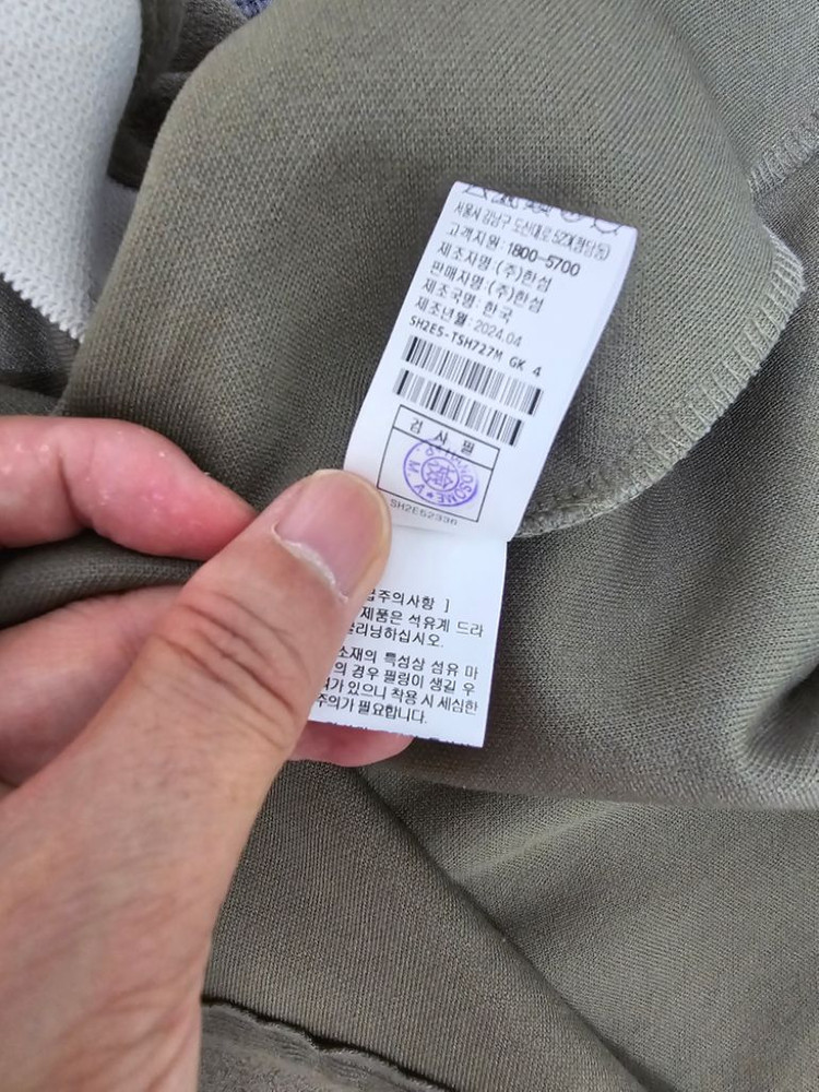 시스템 24ss 오버핏 셔츠 정품 이미지