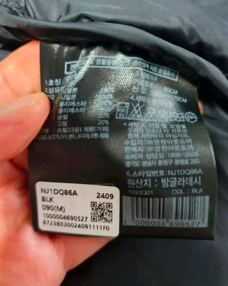 노스페이스 여성 눕시 구스다운 패딩 숏자켓 90M사이즈 새제품--8