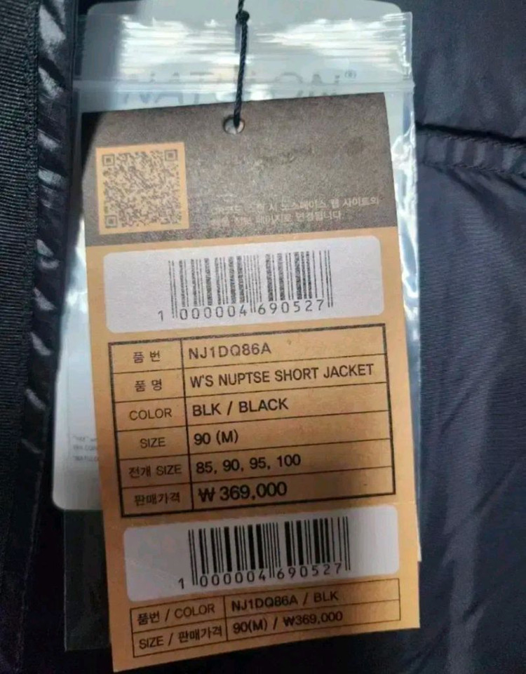 노스페이스 여성 눕시 구스다운 패딩 숏자켓 90M사이즈 새제품--9