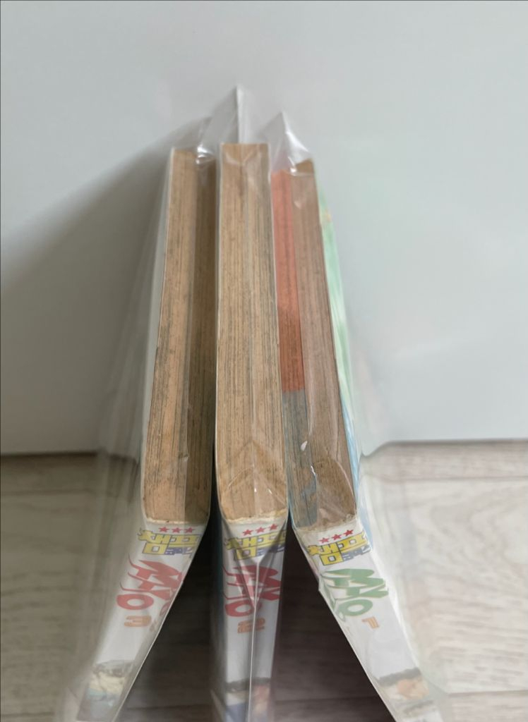 임재원 작가님 추억의 만화책 짱 1 2 3권 +7권 정리--3