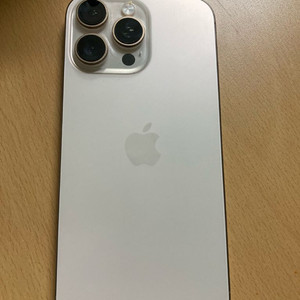 아이폰 16프로맥스 256gb판매or16프로 17프로 교환