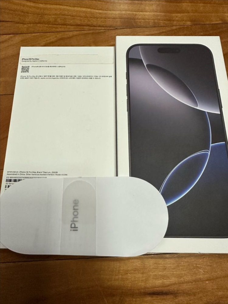 아이폰박스 아이폰16프로맥스 블랙티타늄 256기가 빈박스--1