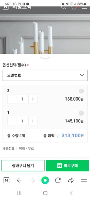 프리츠한센 캔들홀더(촛대) #1,#2 by 하이메 아욘 이미지