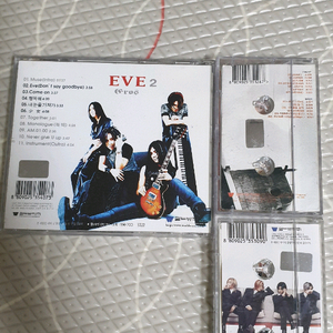 이브 2집,3집,4집 일괄
