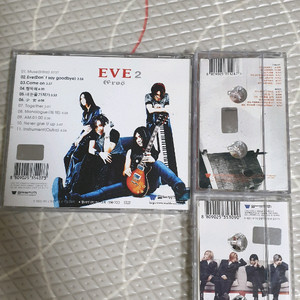 이브 2집,3집,4집 일괄