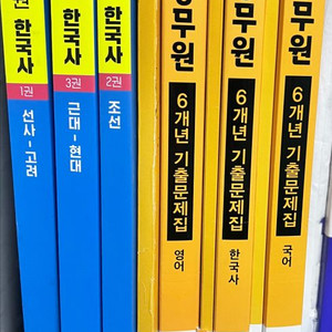 2022 에듀윌 기출문제집 기출문제집 일괄