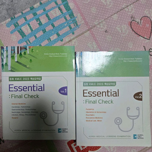 Essential Final Check vol1, vol2 세트