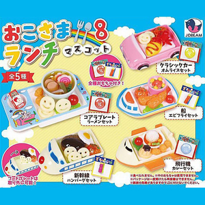 일본 빈티지 오코사마 런치 미니어처 오므라이스 마스코트 8탄 가챠