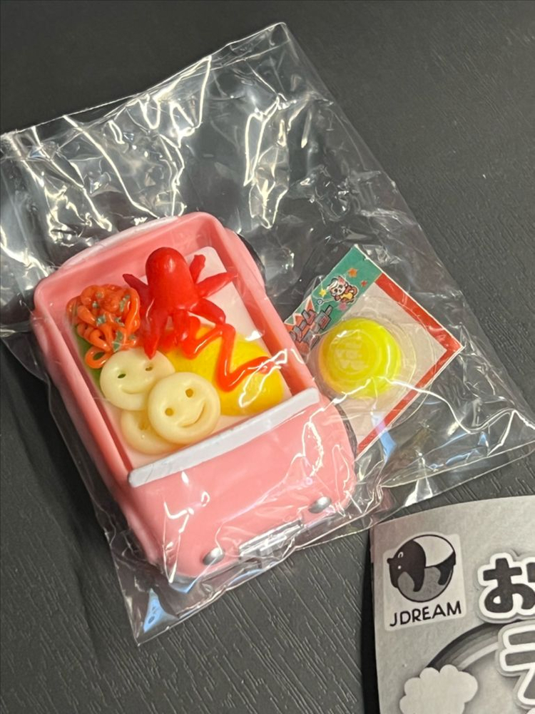 일본 빈티지 오코사마 런치 미니어처 오므라이스 마스코트 8탄 가챠--2