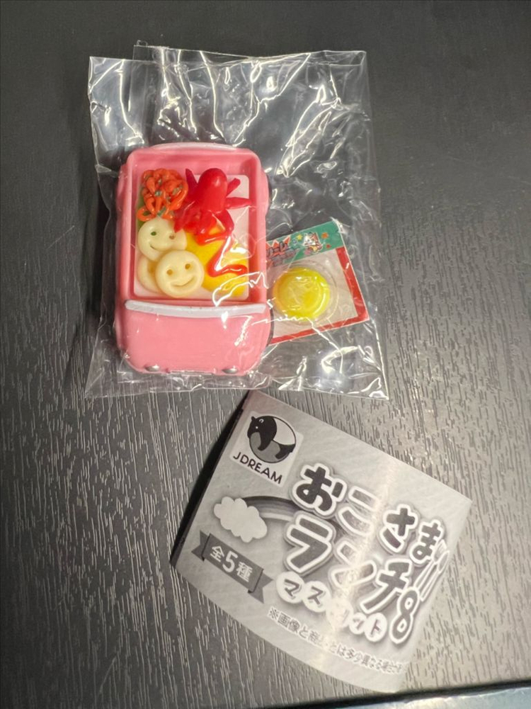 일본 빈티지 오코사마 런치 미니어처 오므라이스 마스코트 8탄 가챠--3