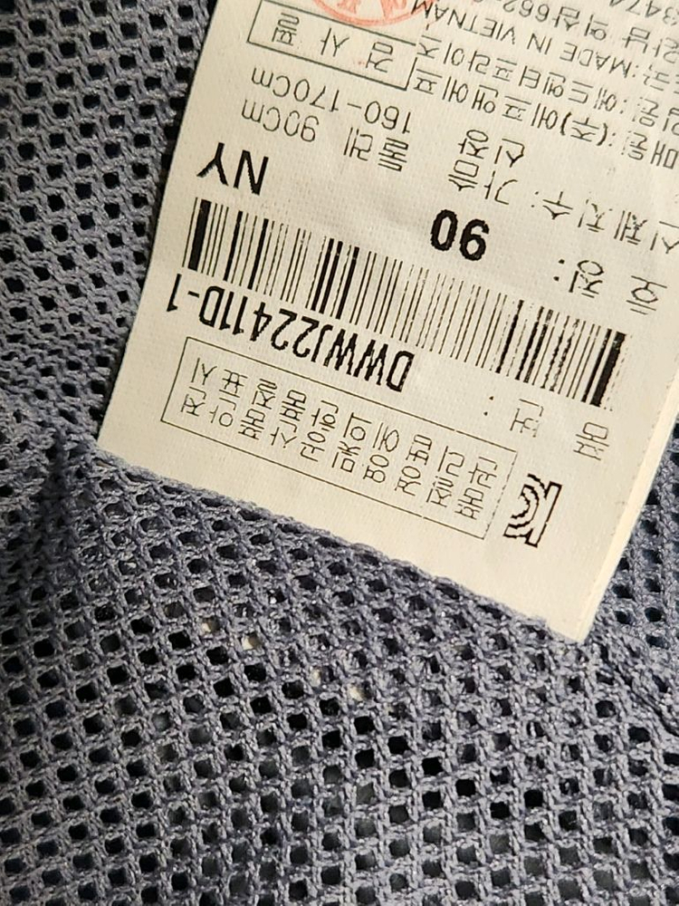 디스커버리 익스페디션 등산 바람막이 사이즈 90새상품 처럼 오염 하자없이 깨끗해요- 브랜드: 디스커버리 익스페디션---1