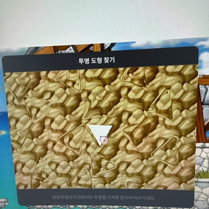 메이플랜드 메랜 메이플랜드매크로 메랜매크로 이미지