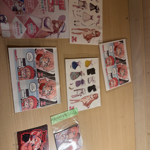 러브인 로그인 이것저것