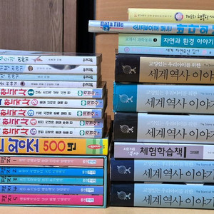 (개별 구매 가능) 한국사, 세계사, 과학, 자연, 환경, 위인전 등 책 팔아요