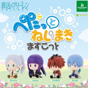 장송의 프리렌 페탓토 태엽 가챠 피규어 / 프리렌,페른,슈타르크