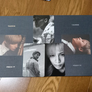 샤이니 태민 press it