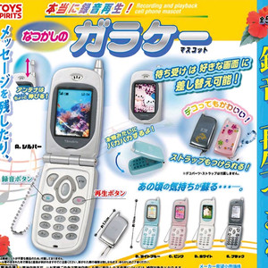 미개봉 5종 일괄)핸드폰 휴대폰 가챠 녹음기 실버, 블랙, 화이트, 핑크, 블루