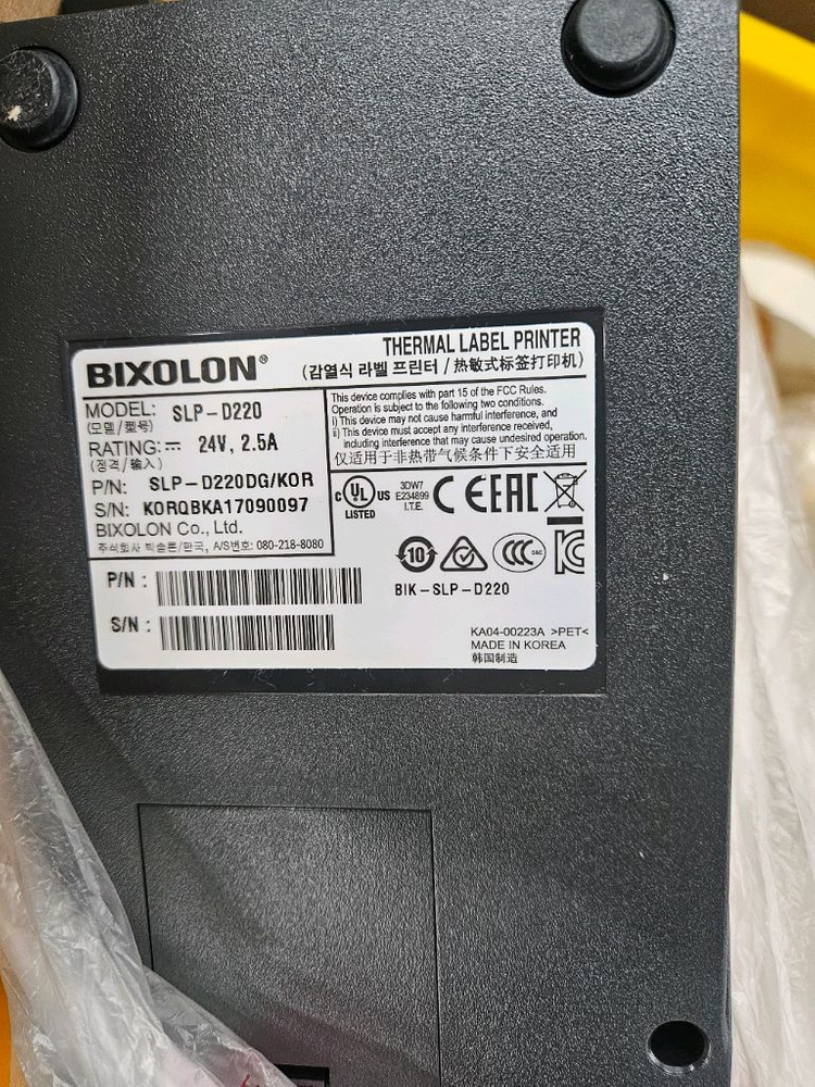 빅슬론 라벨프린터기 slp-d220--2