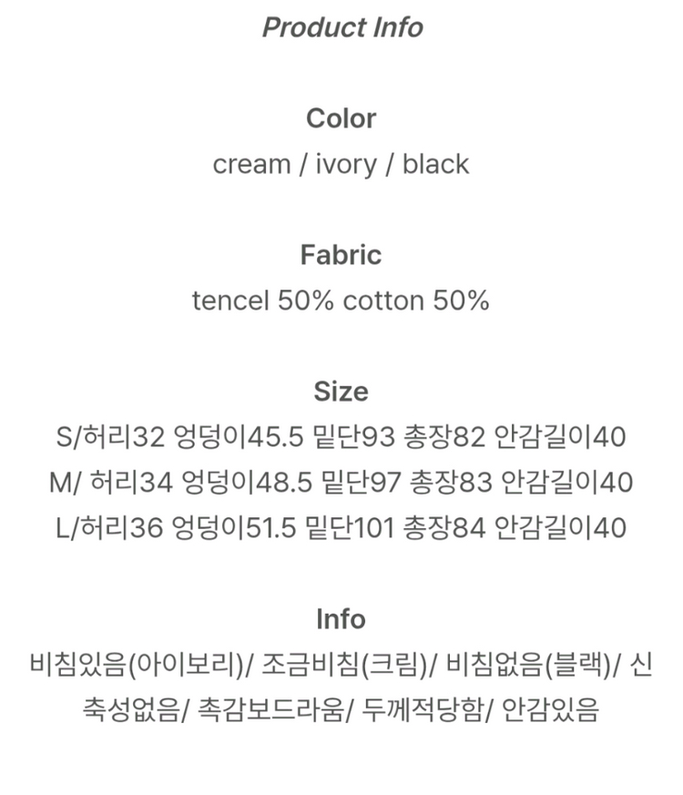 새상품)메리어라운드 라인 플레어 스커트 화이트 s--4