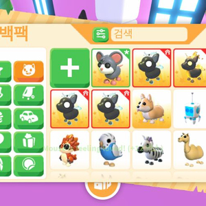 입양하세요 발렌타이데이 이벤트