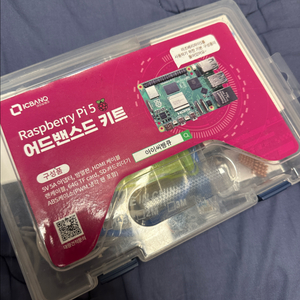 라즈베리파이 8gb + 라즈베리파이 어드밴스드 키트