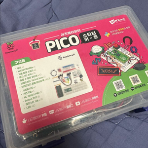 라즈베리파이 피코 + 피코 스타터 키트