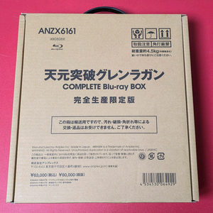 (애니)완전생산 한정판 그렌라간 블루레이