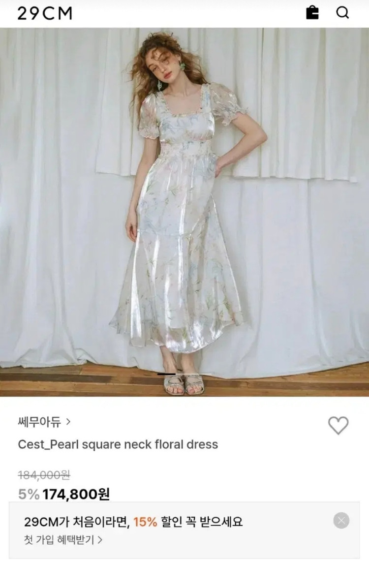 [쎄무아듀] 펄 스퀘어넥 플로럴 드레스 (스냅/셀프웨딩 원피스)--1