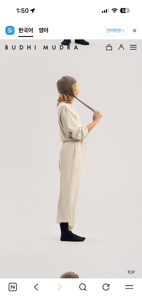 부디무드라 점프수트 스몰--1