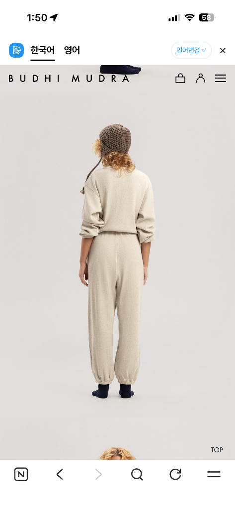 부디무드라 점프수트 스몰--2